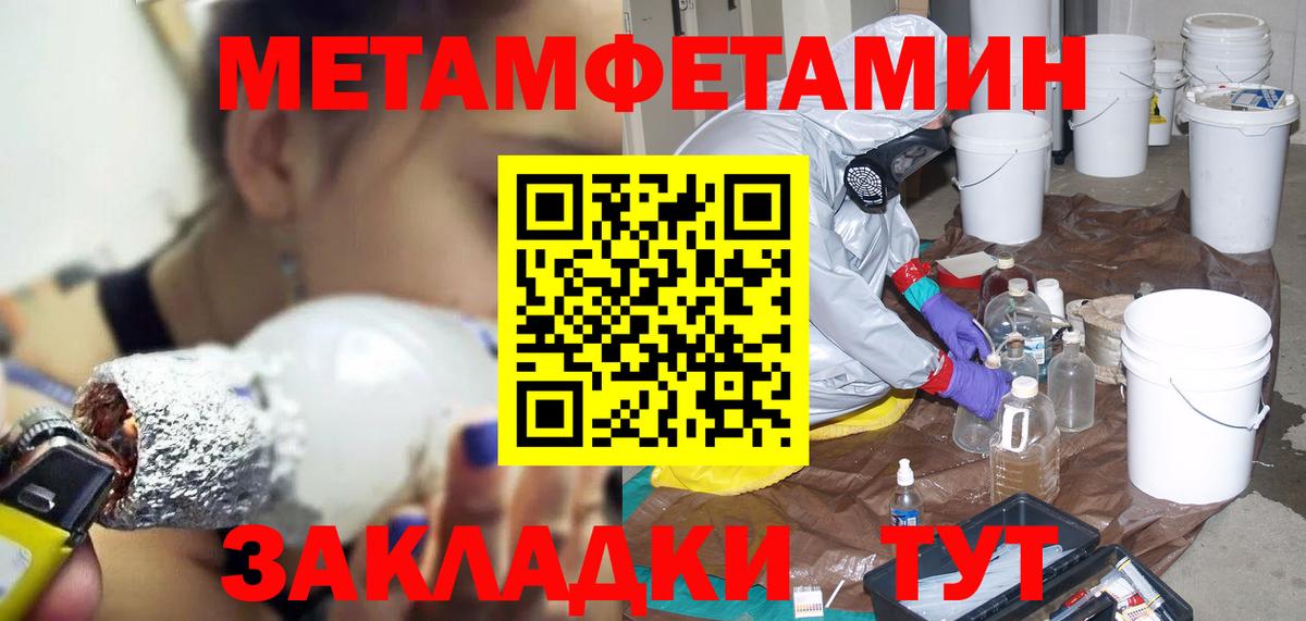 АМФЕТАМИН Розовый Жигулёвск