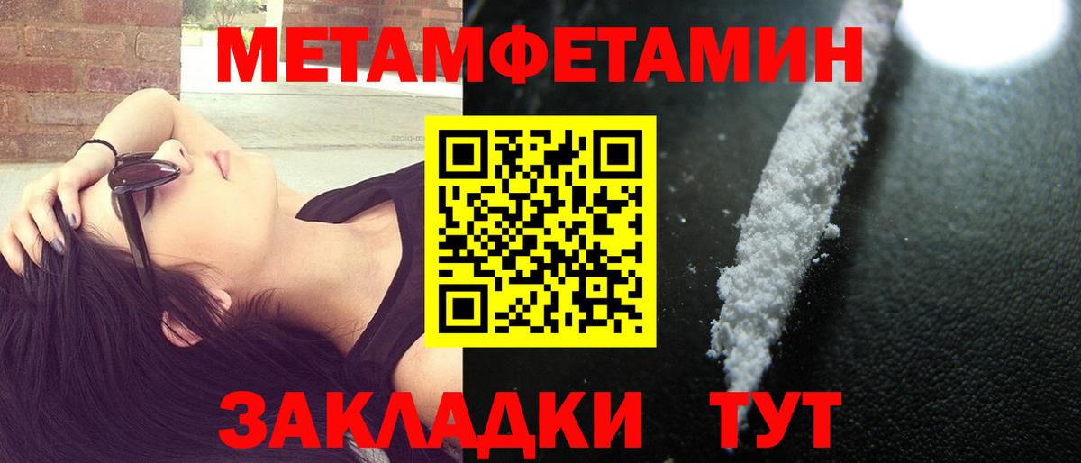 Жигулёвск  Амфетамин  АМФЕТАМИН  АМФЕТАМИН Premium  Вход с VPN 