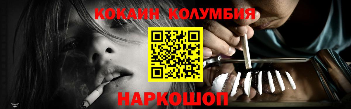 Cocaine VHQ Жигулёвск