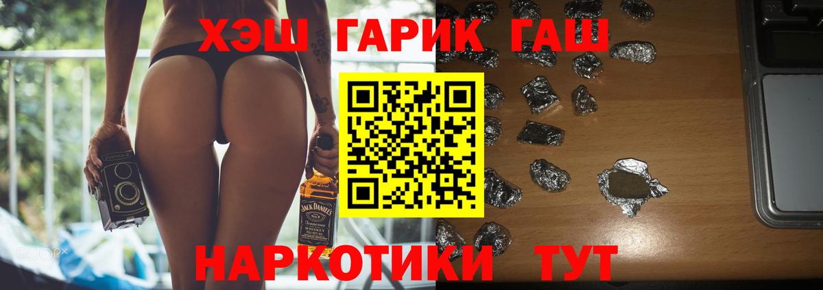 ГАШ Ice-O-Lator Жигулёвск