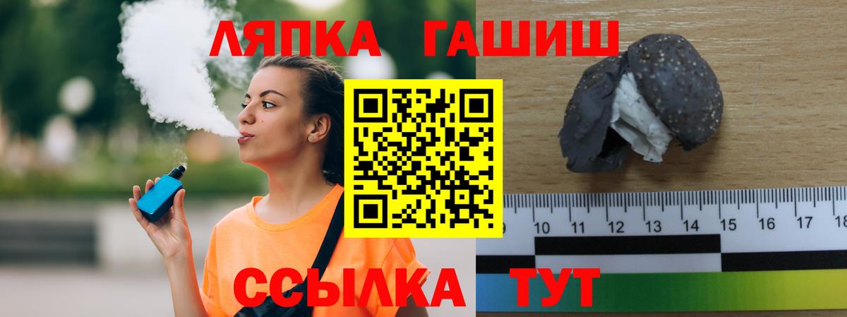 Гашиш AMNESIA HAZE  ГАШ индика сатива  Жигулёвск  Вход с VPN 