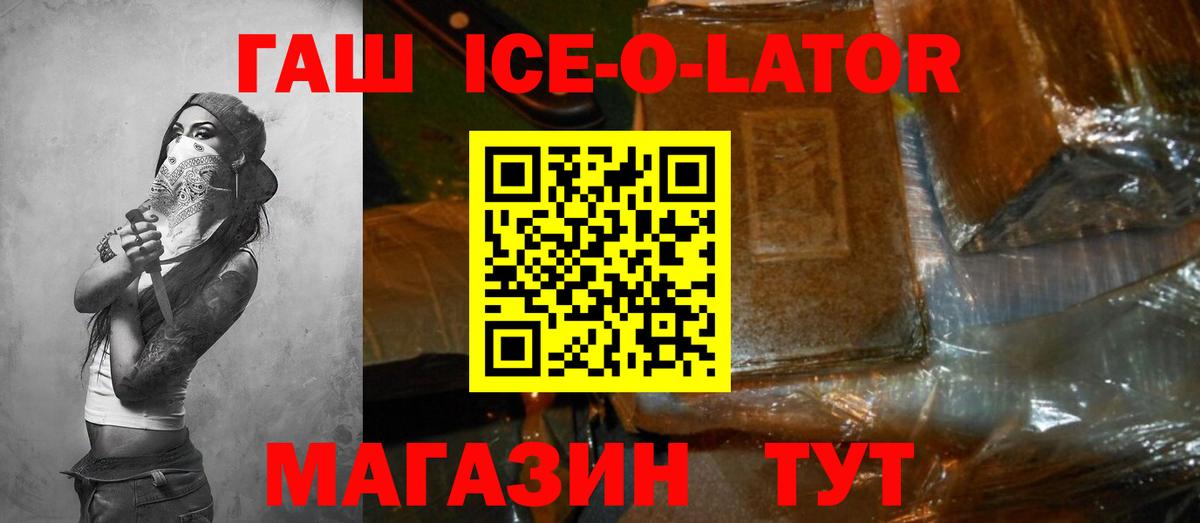 A-PVP Жигулёвск