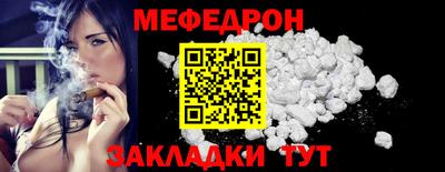 спиды Малоярославец