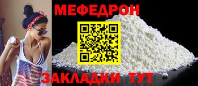 прущая мука Гагарин