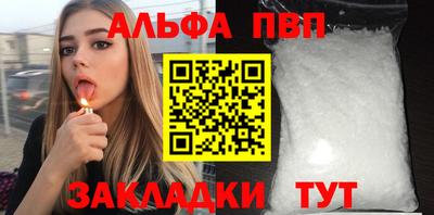 прущая мука Гагарин
