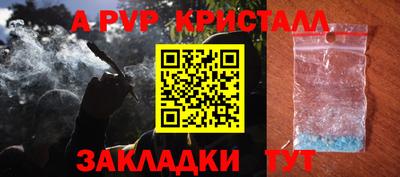 прущая мука Гагарин