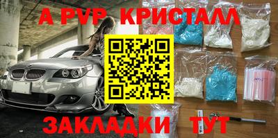 прущая мука Гагарин