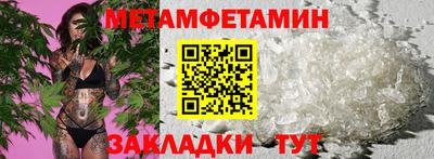 прущая мука Гагарин