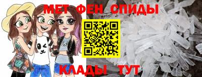 марки nbome Малгобек