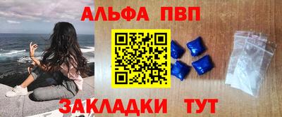 прущая мука Гагарин