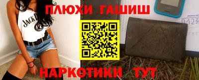 PSILOCYBIN Гай