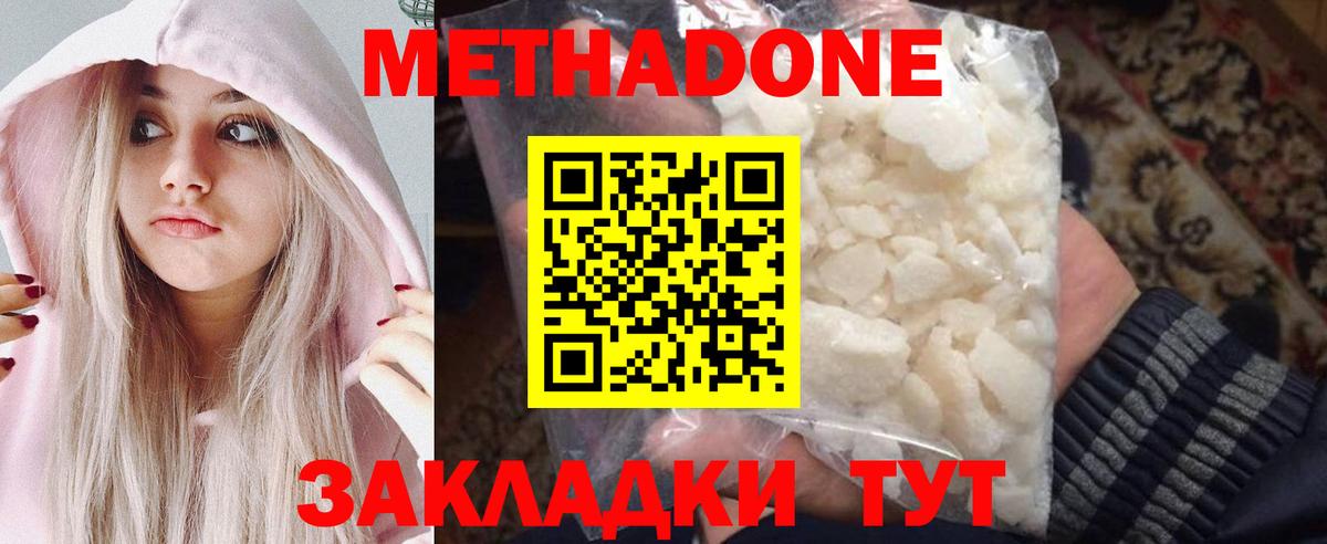 Жигулёвск  kraken сайт  Вход с VPN  МЕТАДОН methadone 