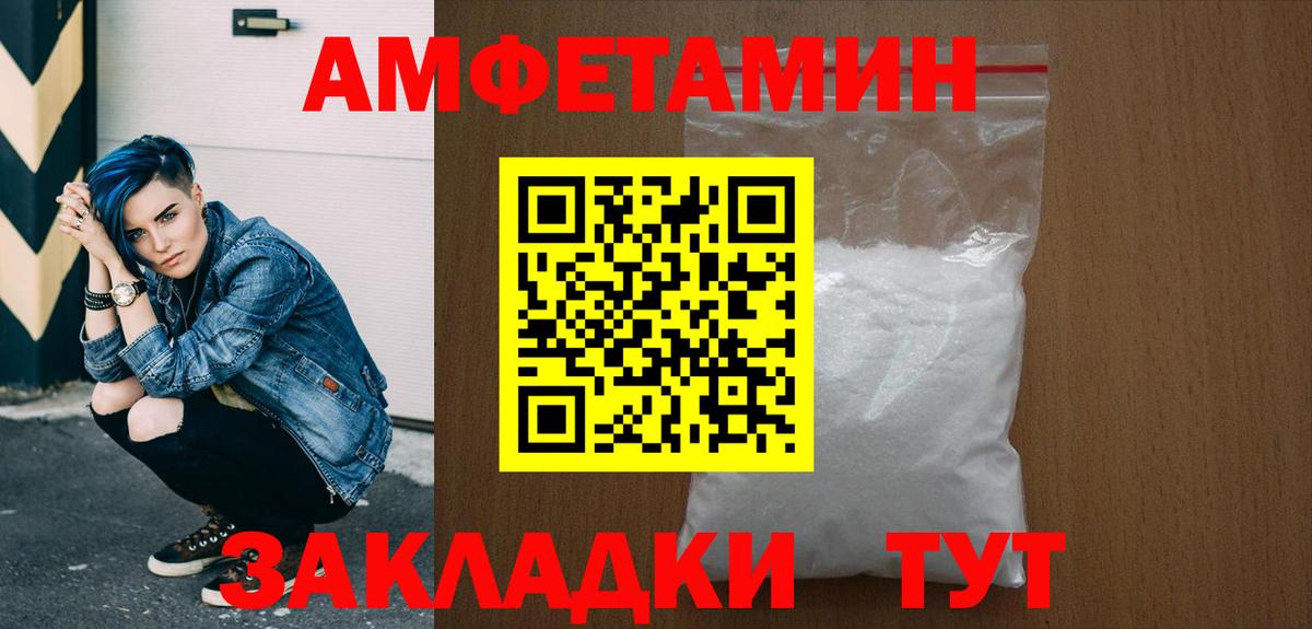 Метамфетамин винт Жигулёвск