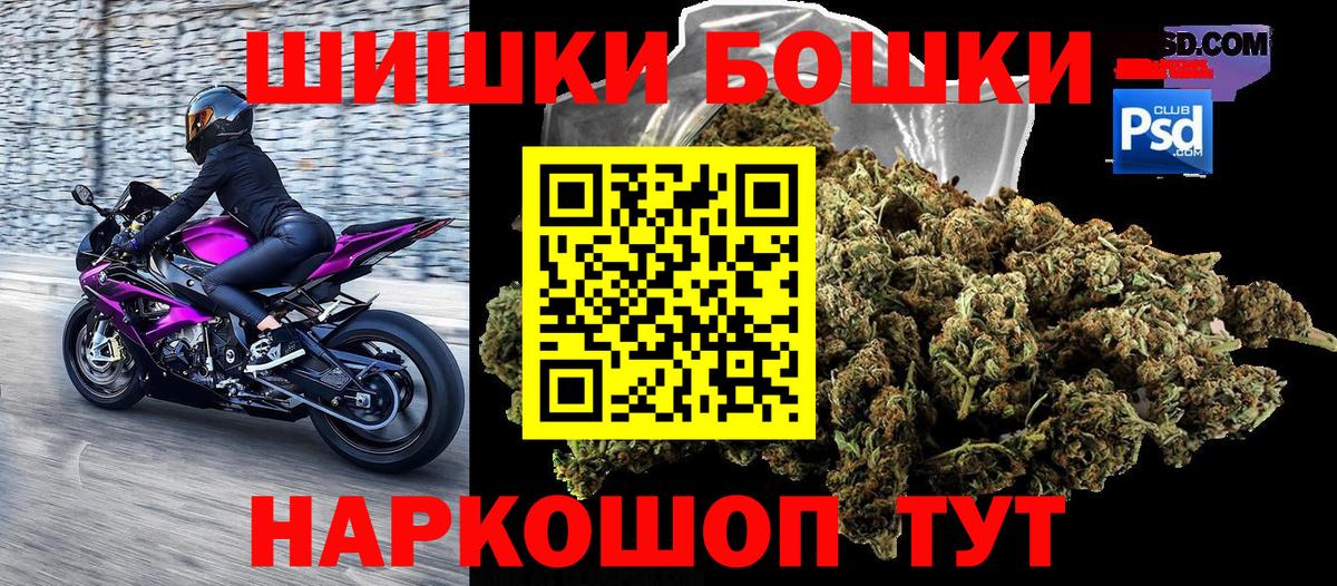 Конопля Ganja Жигулёвск