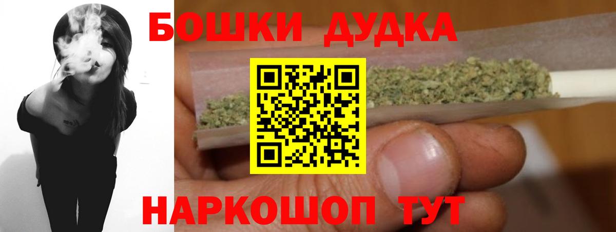 Канабис ГИДРОПОН  Канабис марихуана  Жигулёвск  Конопля Ganja  Вход с VPN 